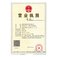 操我的小骚逼视频>
                                      
                                        <span>营业执照</span>
                                    </a> 
                                    
                                </li>
                                
                                                                
		<li>
                                    <a href=